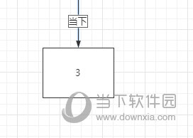 WPS流程图怎么在箭头上添加文字这个技巧教给你