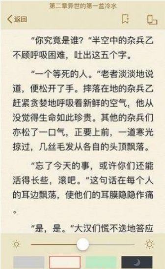 冷门书屋天天冷门小说图5