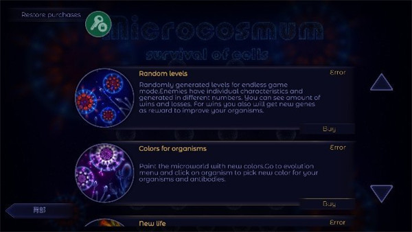 细胞生存战microcosmum:survivalofcellsmicrocosmum截图2