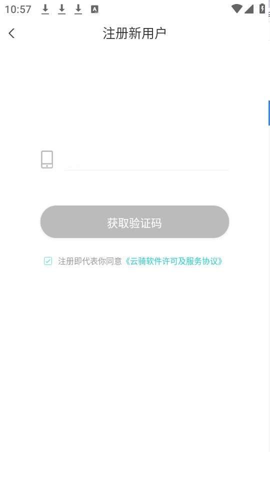 小T骑行图6