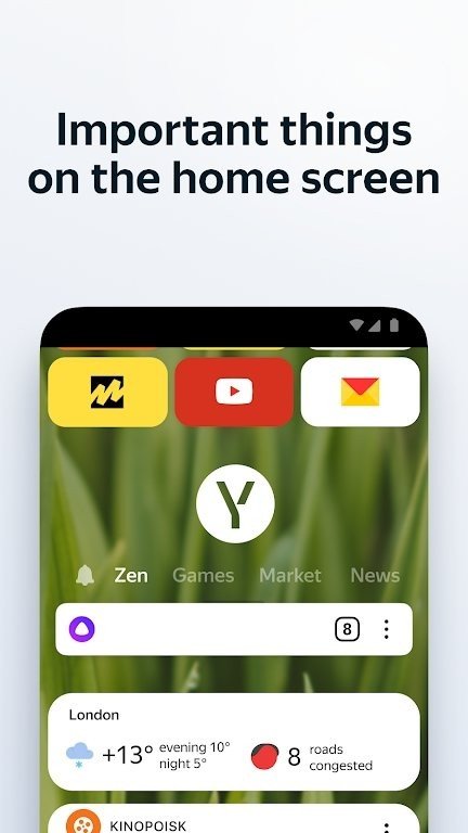 YandexBrowser截图8