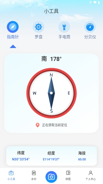 今日模拟水印打卡图3