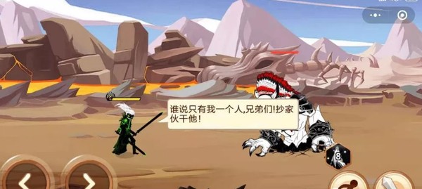 火柴人你瞅啥999999钻999999金币StickmanLegend–NinjaWarriors:KingdomWar图2