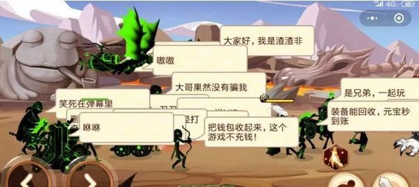 火柴人你瞅啥999999钻999999金币StickmanLegend–NinjaWarriors:KingdomWar图3