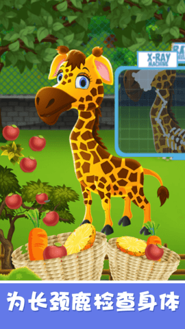 宝宝开心动物园游戏