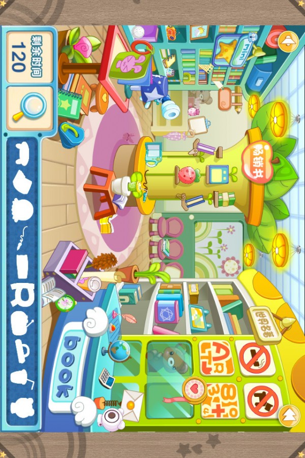 宝宝记忆游戏手机版图4