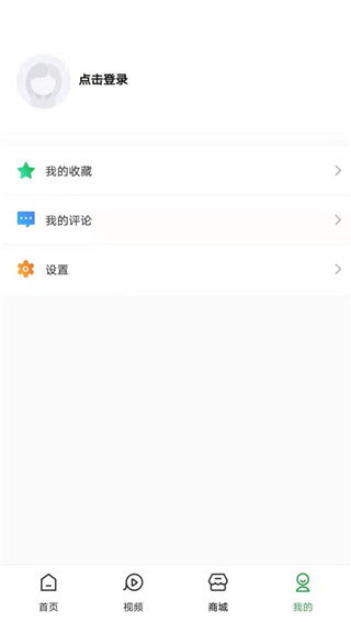 老爸评测app