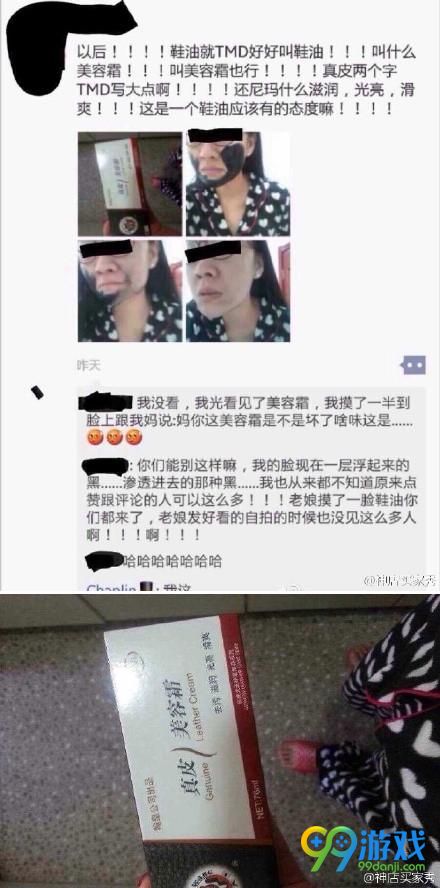 周一搞笑内涵图听说90%的男人都不行