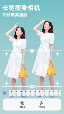 PrettyUp视频人像美化官方版图2