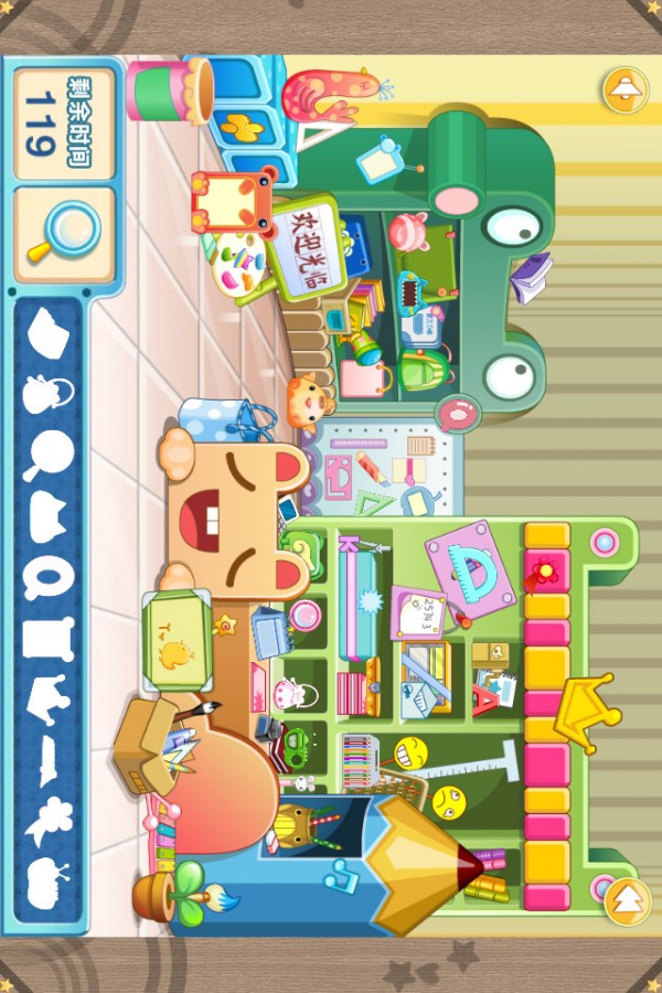 宝宝记忆游戏手机版图6