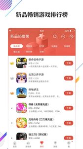 虫虫助手樱花工具图2