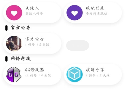 唐雅社区app最新版下载