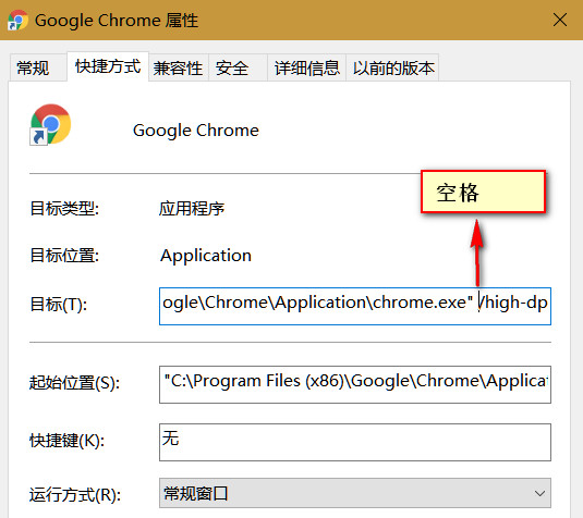 Chrome界面变大怎么办，看这里