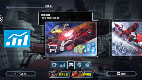 飞天小女警汉化中文版预约图4