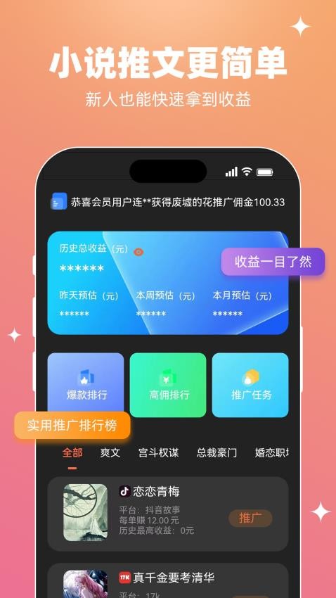 智影推文图5