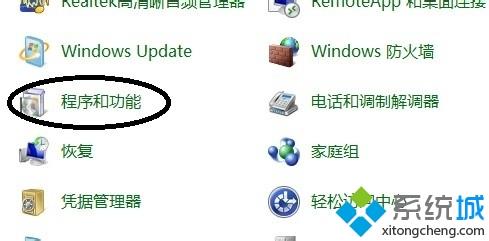 电脑怎么删除软件windows怎么卸载软件电脑怎么删除软件干净