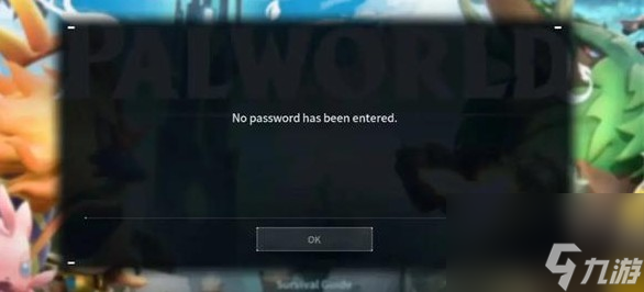 幻兽帕鲁联网提示nopassword怎么办