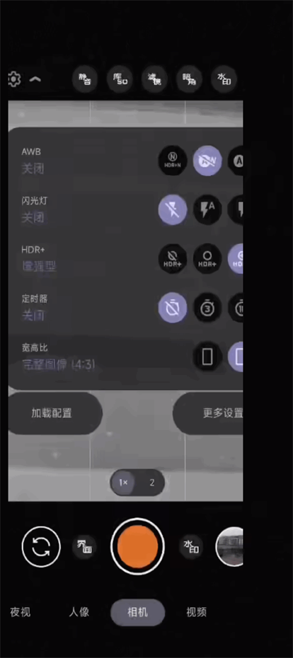 谷歌AGC相机截图6