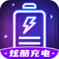 炫酷充电特效壁纸软件
