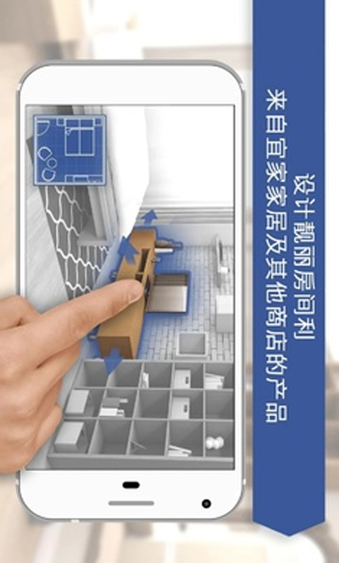 房屋设计师(Room Planner)