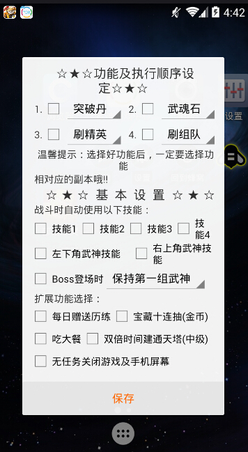 蜂窝六边形Hexit图3