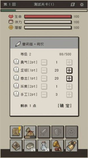 勇士计划SaveTheTown图2