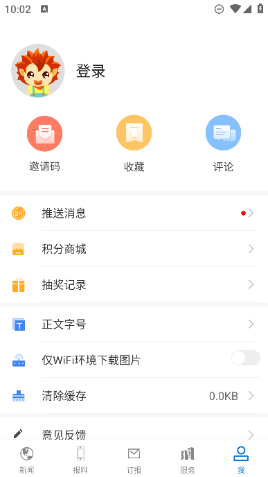 扬州发布新闻图1