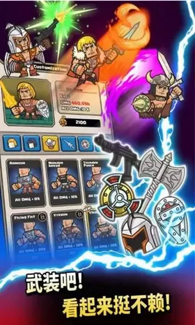 王者大乱斗草帽团集结手游图3