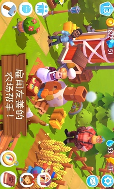 开心农场3国际服FarmVille图8