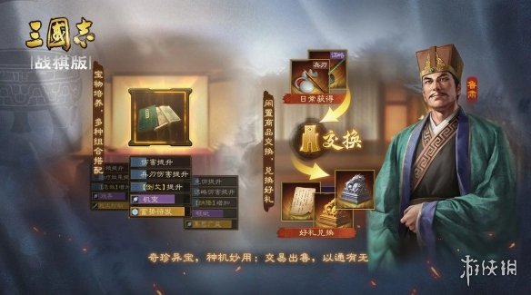 三国志战棋版S5赛季什么时候开始