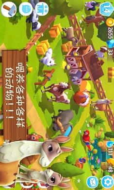 开心农场3国际服FarmVille图1