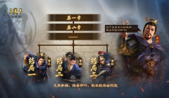 三国志战棋版S5赛季什么时候开始