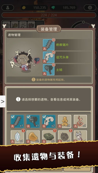 狂野驯兽师新纪元截图2