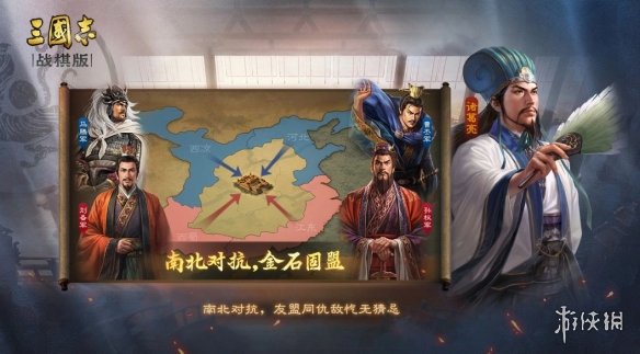 三国志战棋版S5赛季什么时候开始