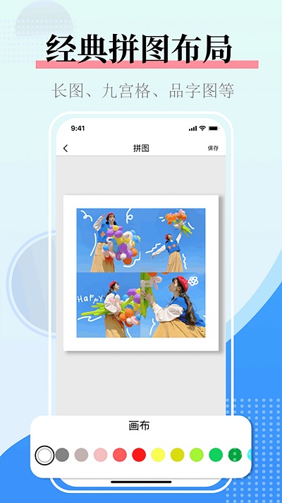 麦田音乐app