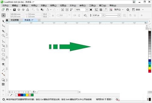 CorelDraw2020应用箭头形状工具方法