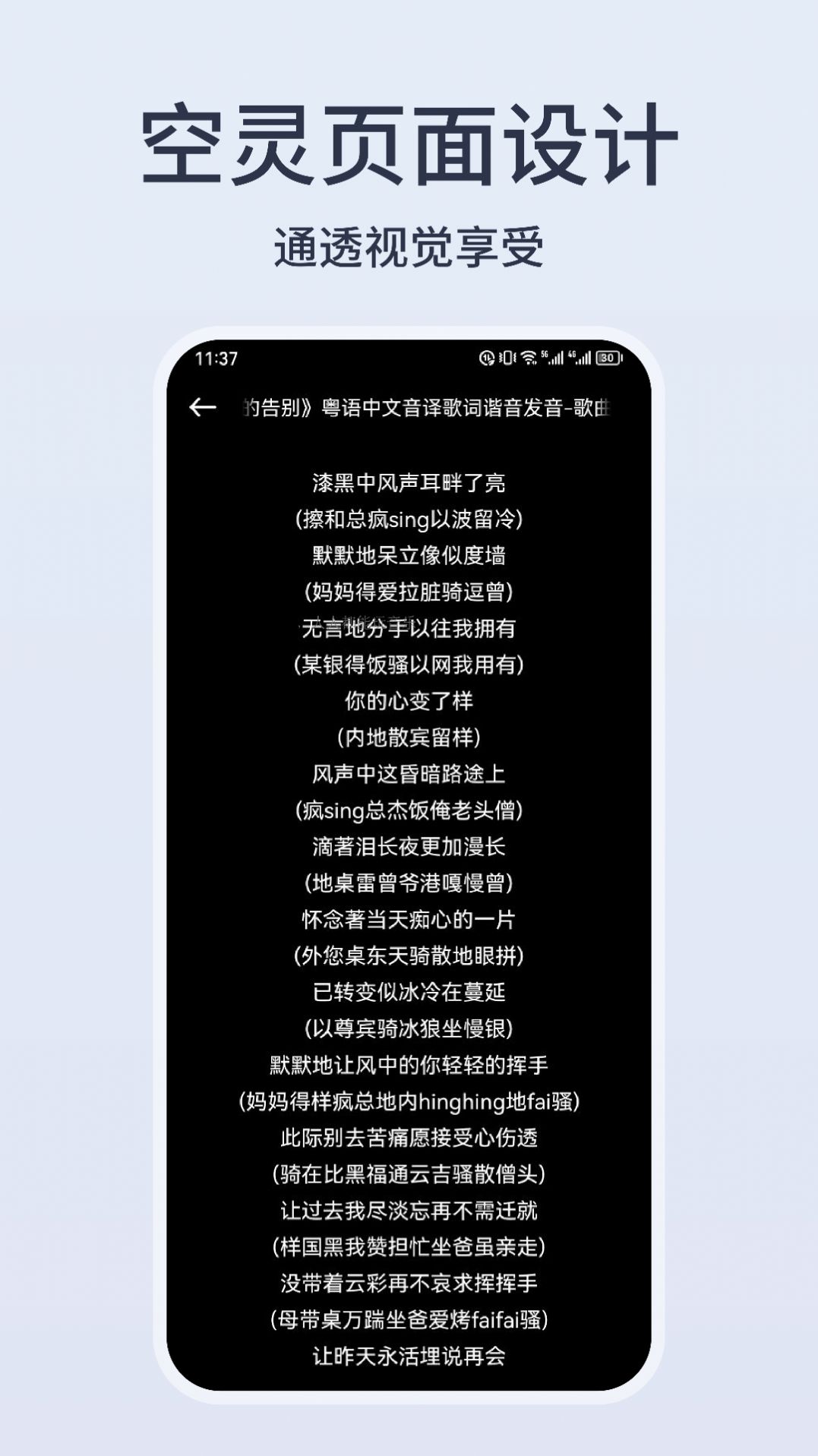 卡音乐剪辑截图4