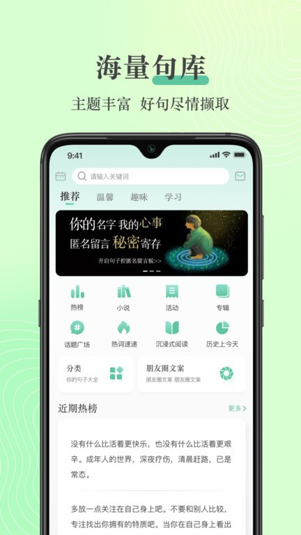 句子控文案图5