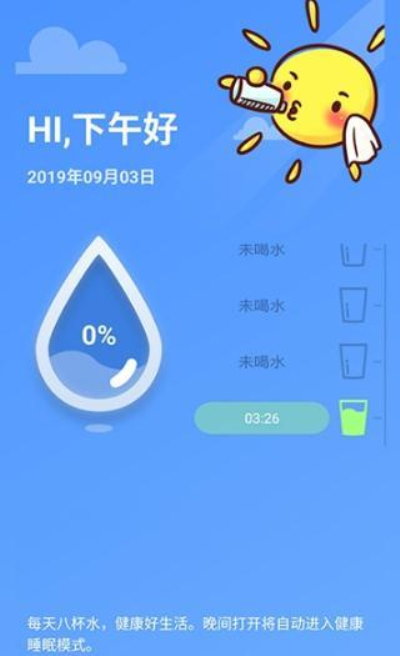 睡眠赚钱图4