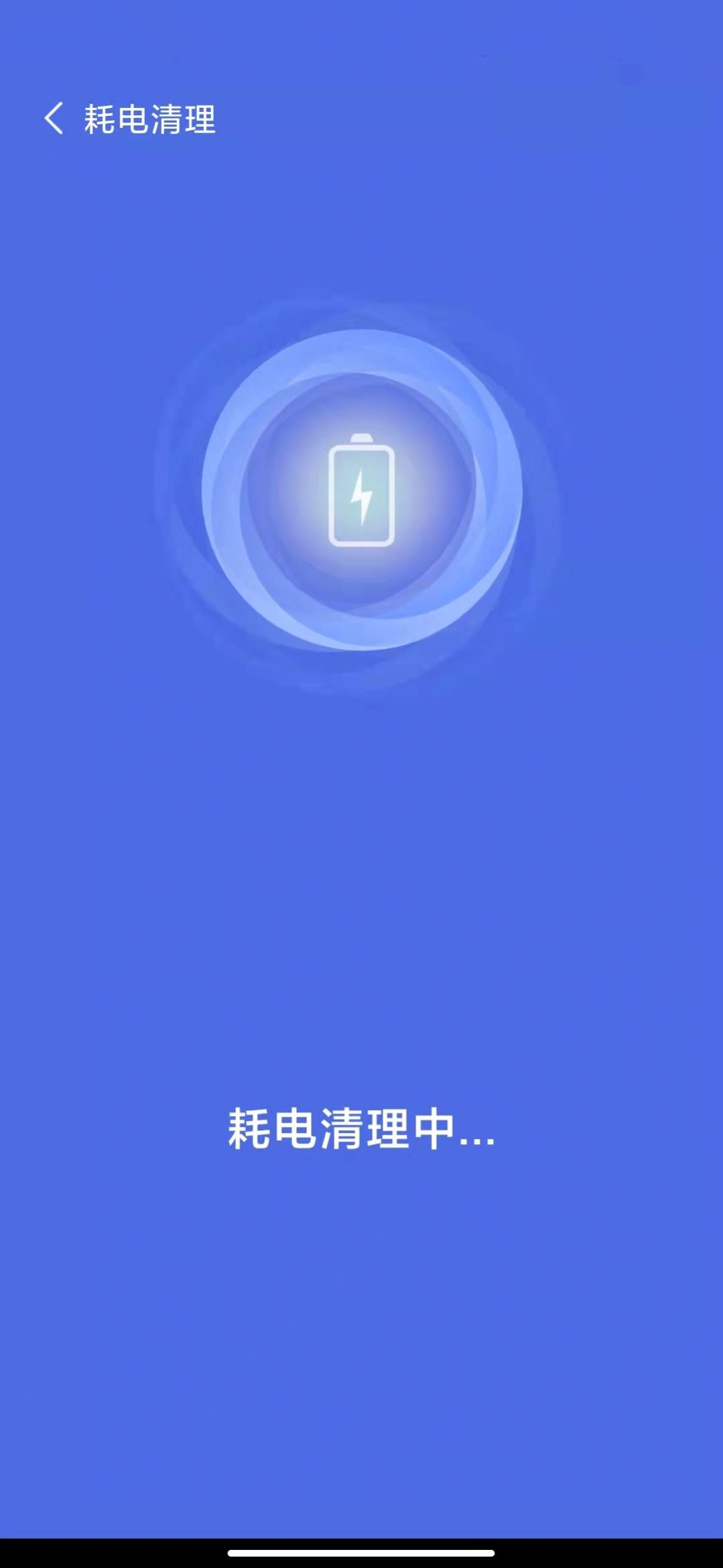 达开WIFI1.0.1安卓版图2