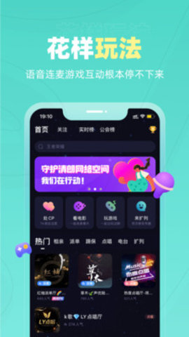 恋爱物语我的机器人女友图1