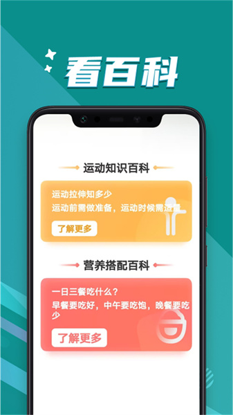 大字轻松读截图1