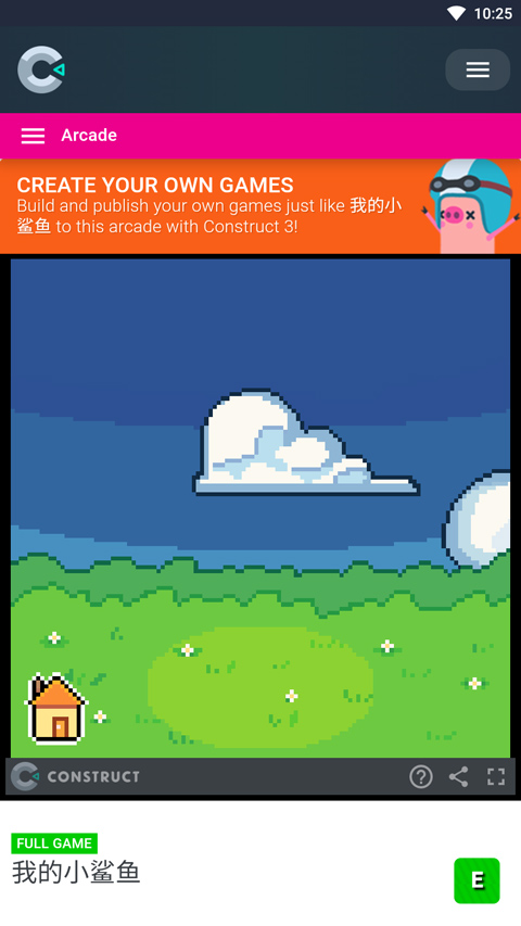 我的小鲨鱼正版