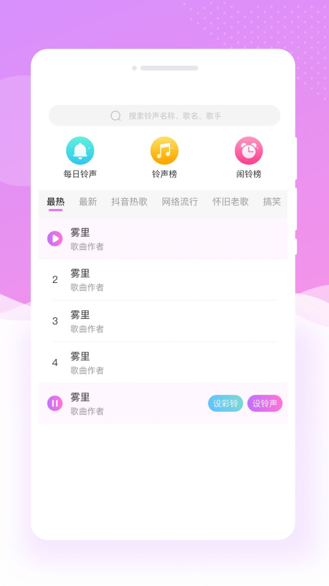 美斯相机截图4