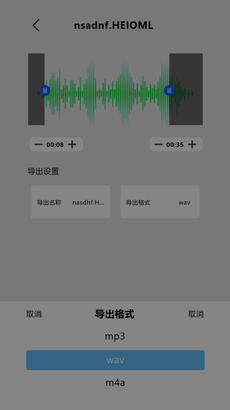 录音专家pro手机最新版