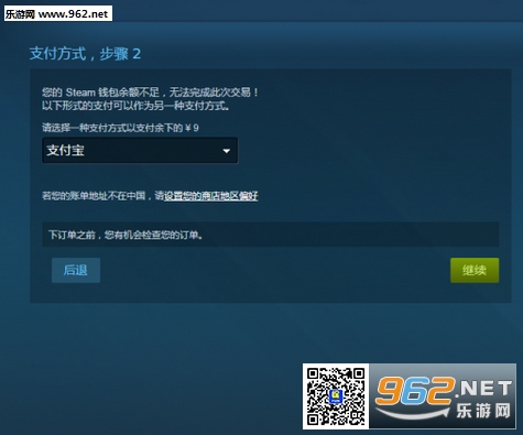 Steam支付宝通道再次开启秋季特卖会支持三大支付方式