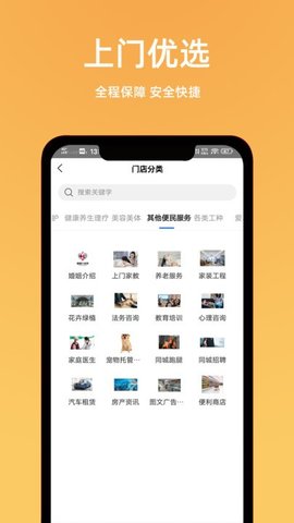 一全家社图1