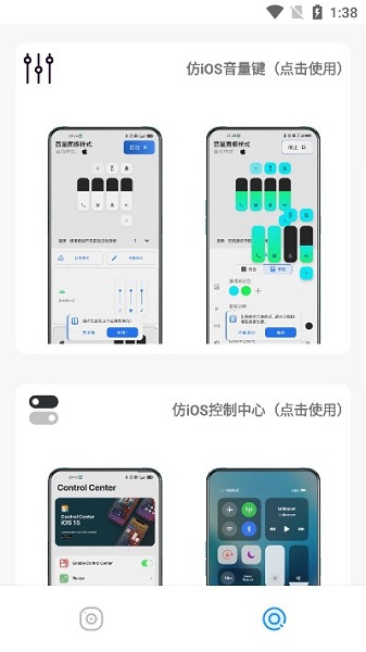 主题库华为仿苹果答案图8
