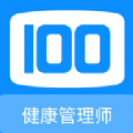 健康管理师100题库