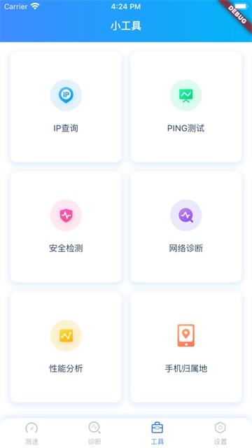 狗急加速图6